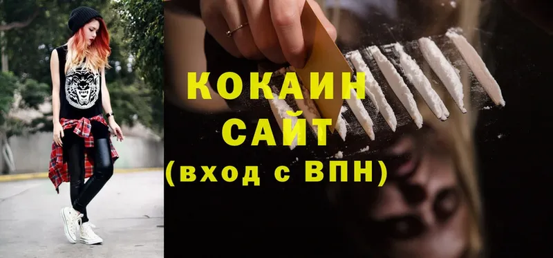 Cocaine Эквадор Чебоксары